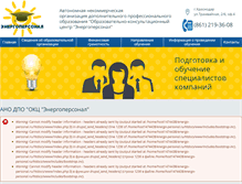 Tablet Screenshot of energo-personal.ru
